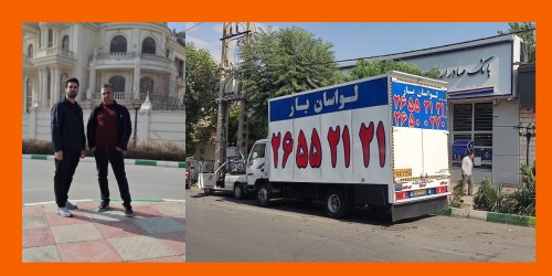 باربری میگون